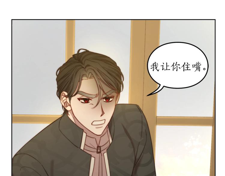 第65话 是我的错107
