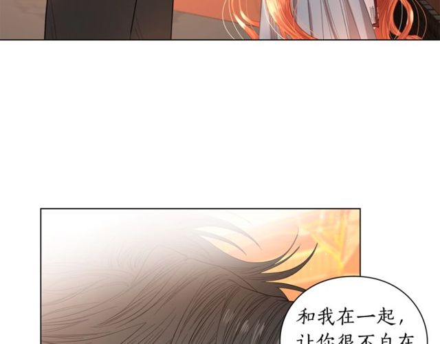 第31话 公爵的亲吻64