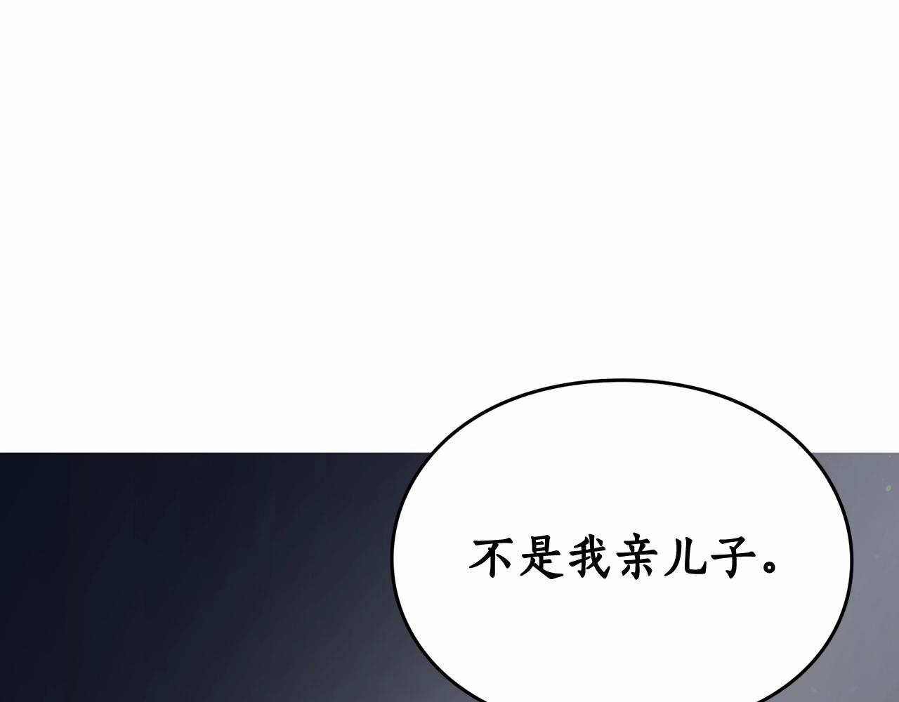第110话 摊牌了137