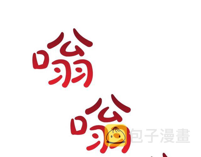 第30话 公爵的另一面24