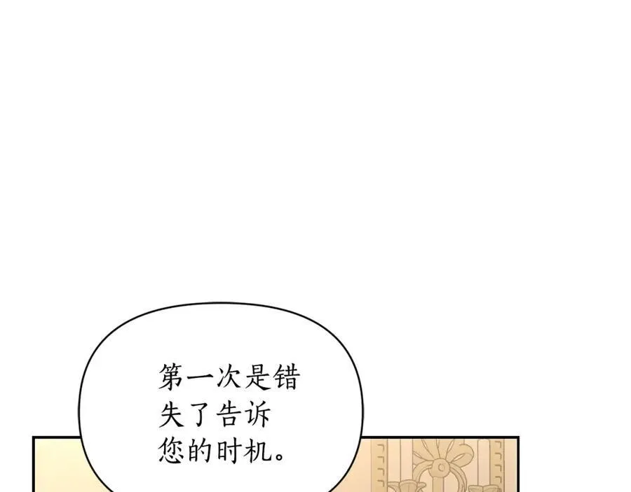 第123话 都随你70