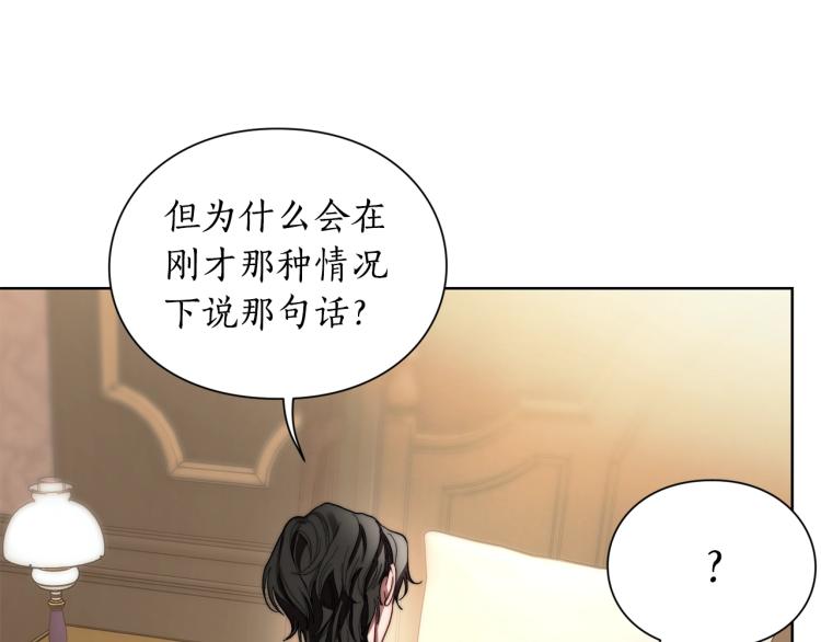 第92话 意外纯情61