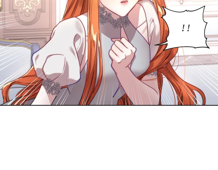 第62话 如果我没有那么贪心30