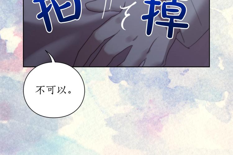 第84话 这样都不醒？172
