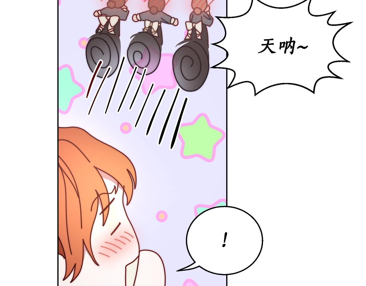 第108话 该去洗澡了157