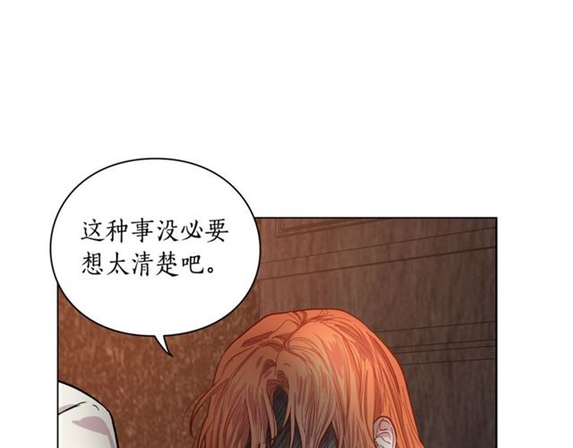 第19话 需要我下跪吗？115