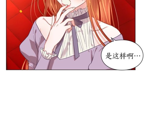 第23话 还是叫医生吧....29