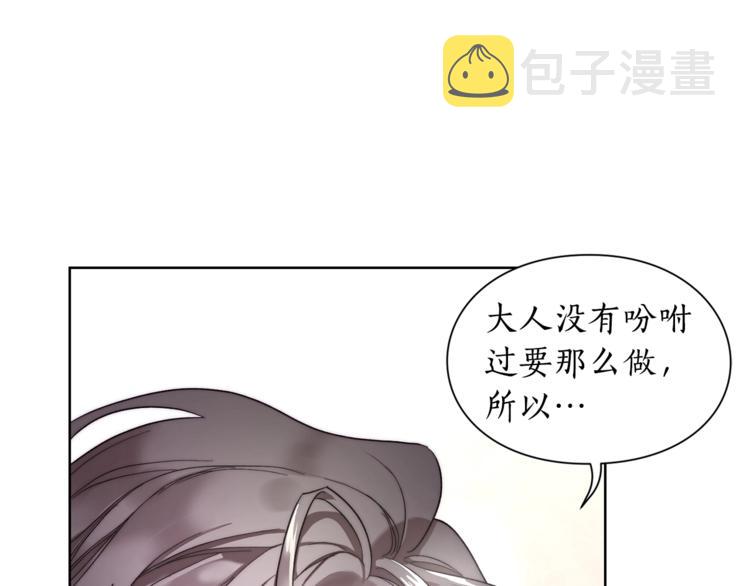 第74话 是个劲敌！10