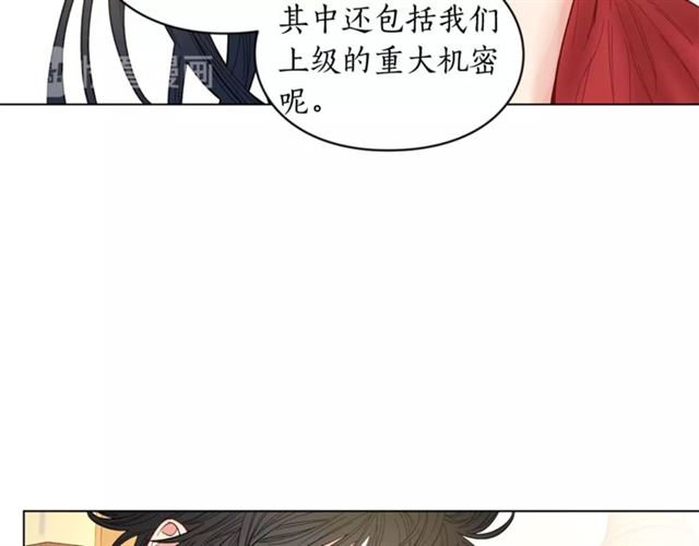 第9话 征服与调查38