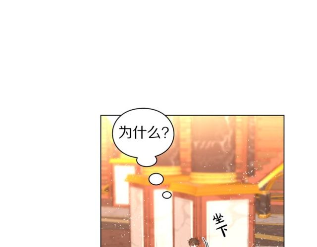 第32话 确认一下~59