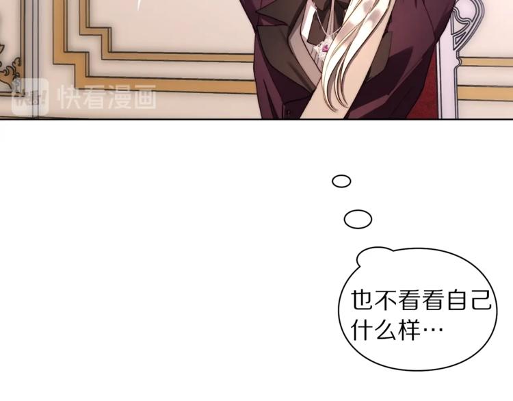 第69话 她是什么样的人42