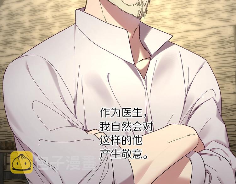 第79话 带你见个人120