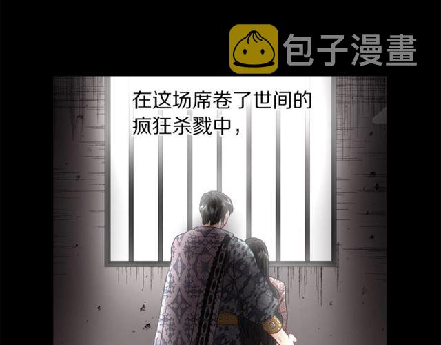第50话 亲手挑的礼物37