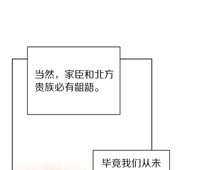 第90话 有我在136