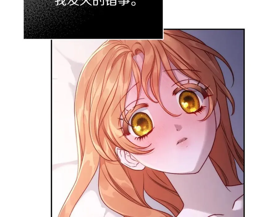 第127话 他不会说谎167