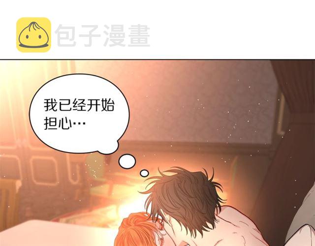 第49话 外出计划78