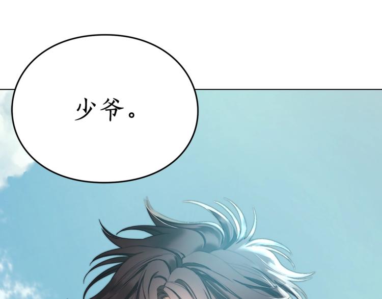 第69话 她是什么样的人156