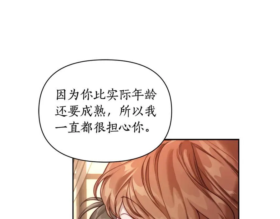 第133话 要幸福213