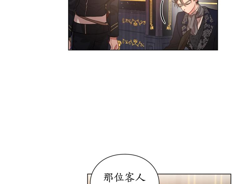 第6话 向公爵提亲31
