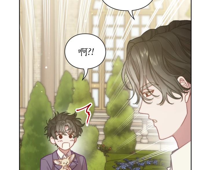 第95话 男人间的对话20