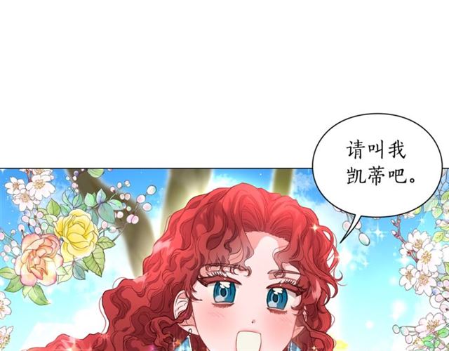 第52话 这种也很甜42