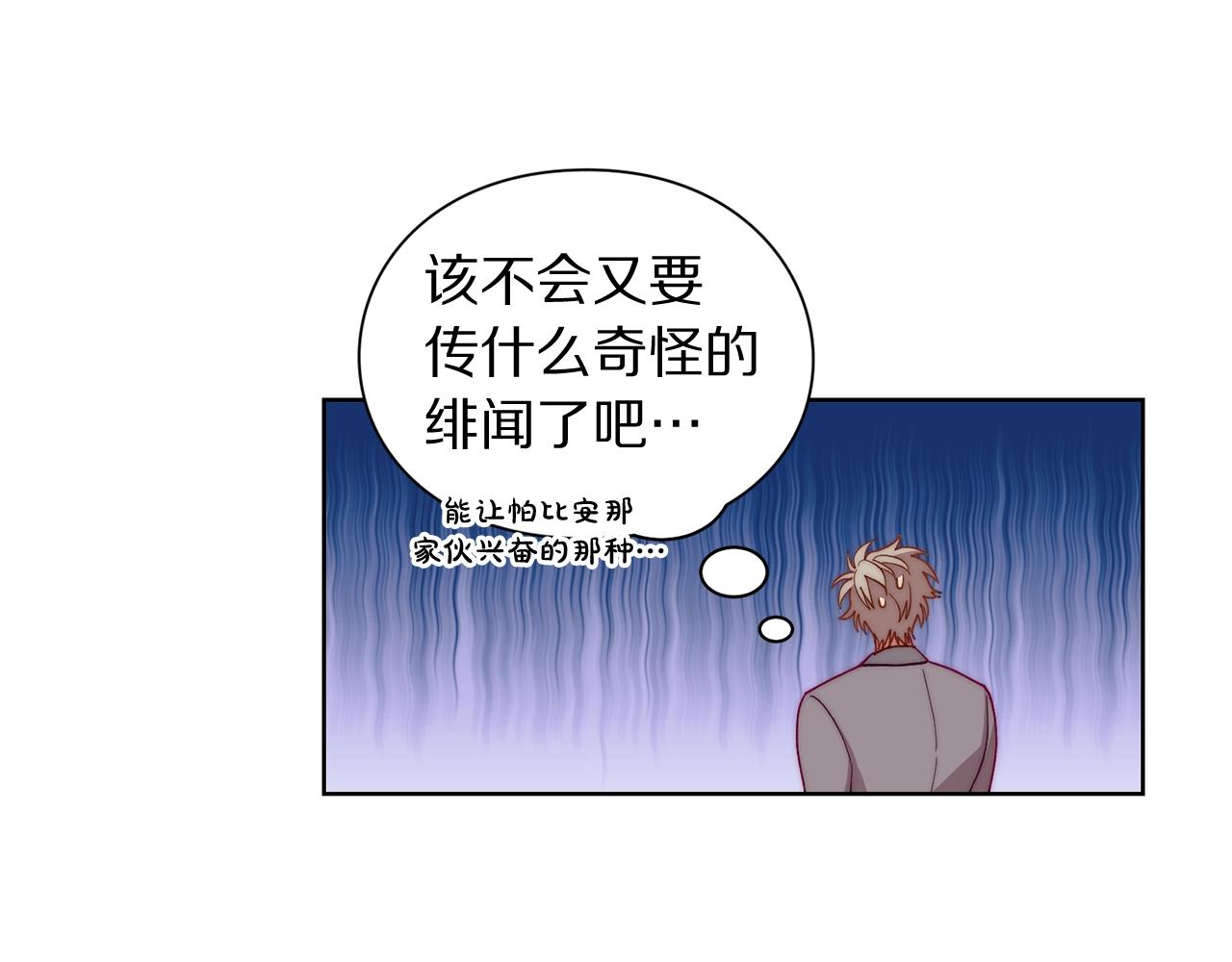 第105 怎么可能不插手37