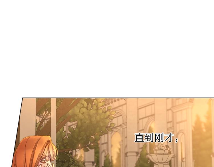 第67话 都是我的错147