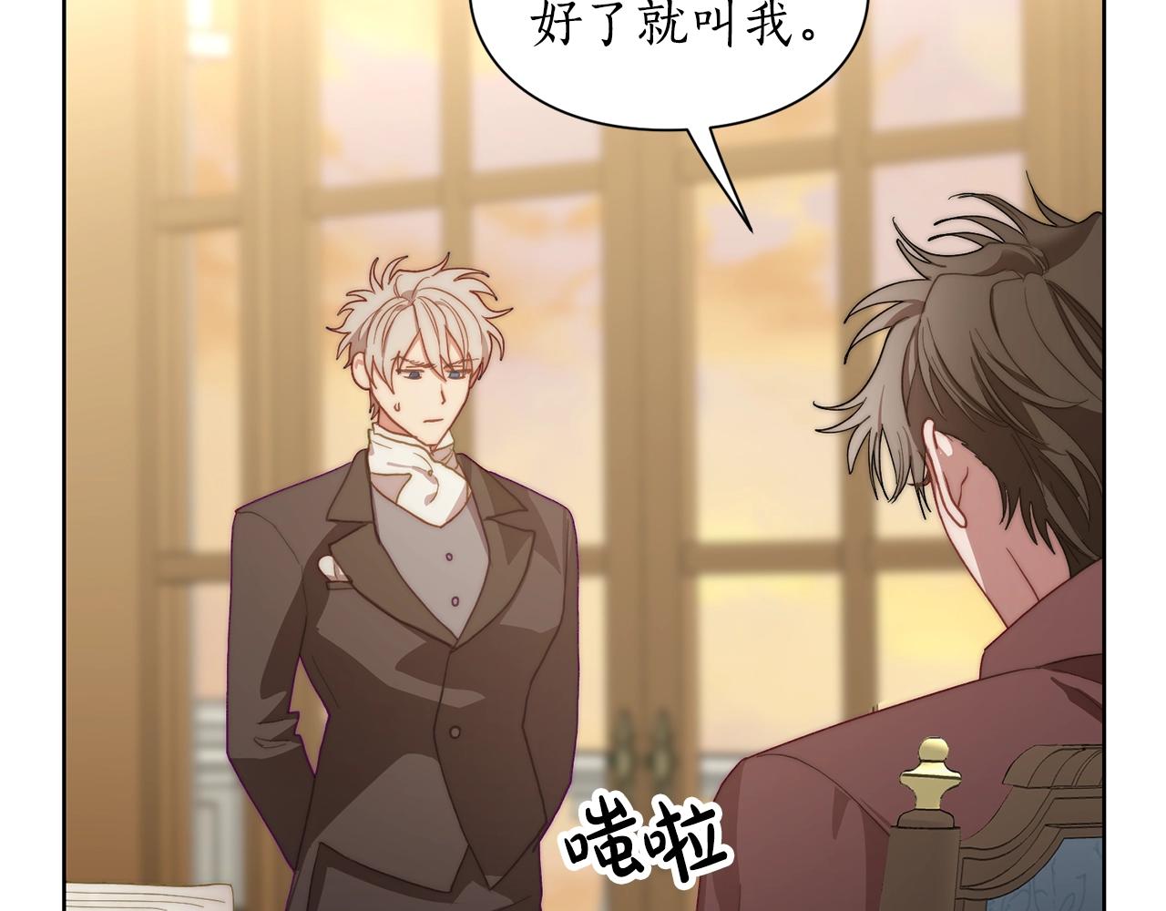 第100话 第一次有人为我哭120