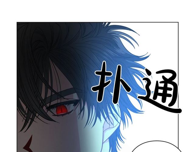 第28话 哥哥or弟弟56