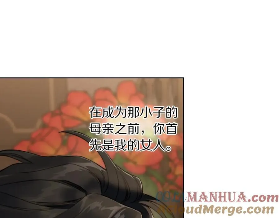 第114话 乳名28