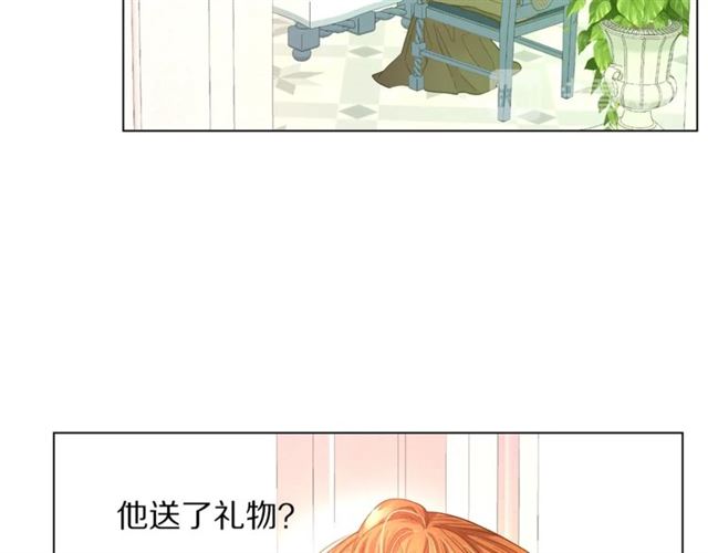 第42话 贵妇茶话会92