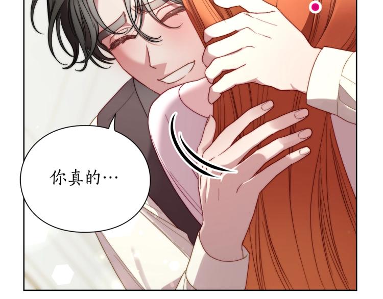 第93话 这就是幸福吗210