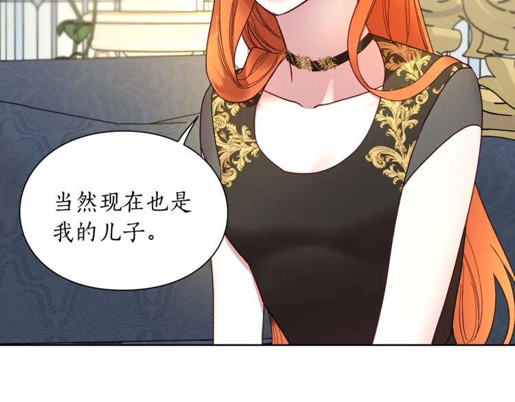 第79话 带你见个人136