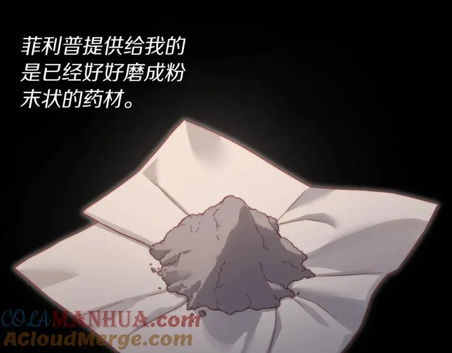 第118话 真实想法60
