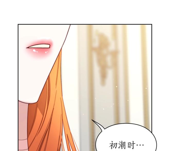 第65话 是我的错33