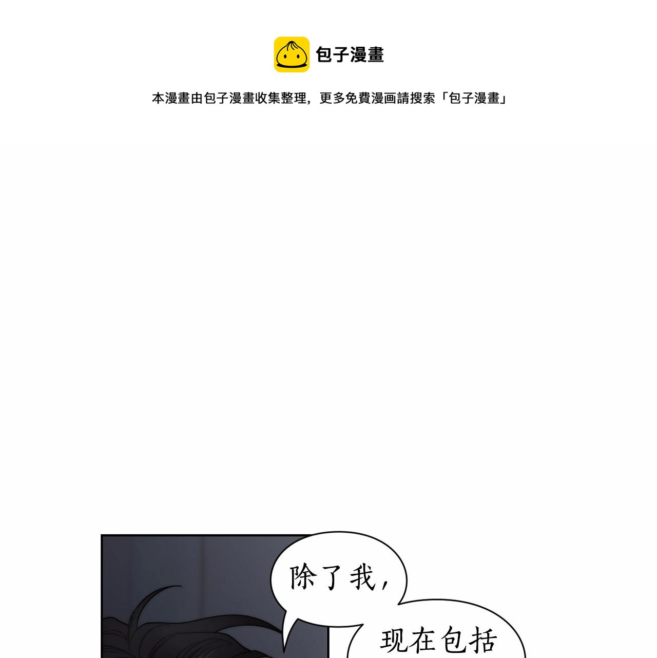 第110话 摊牌了168