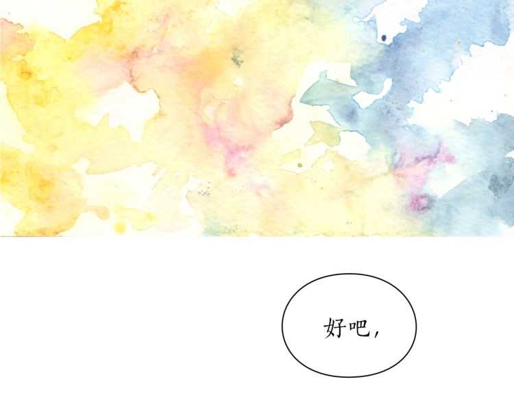 第61话 我要让你伤心147