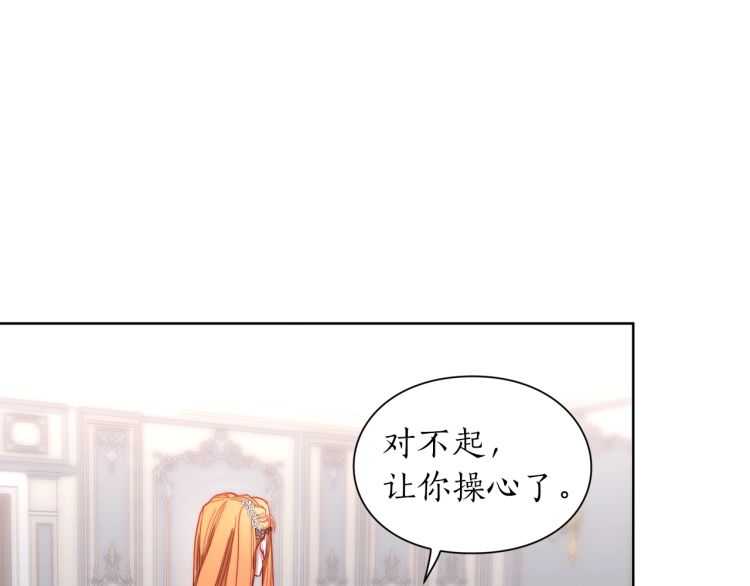 第59话 夫人的锋利116
