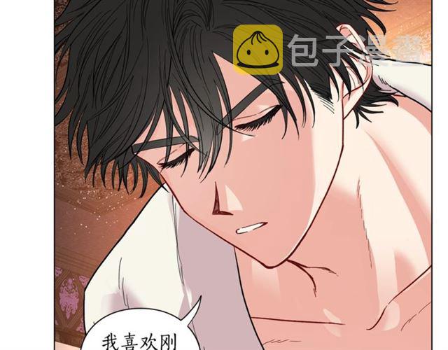 第20话 你确定吗？殿下21