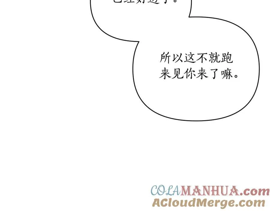 第120话 拒绝会诊176