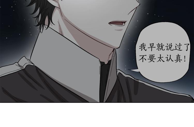 第7话 古怪的契约条件96