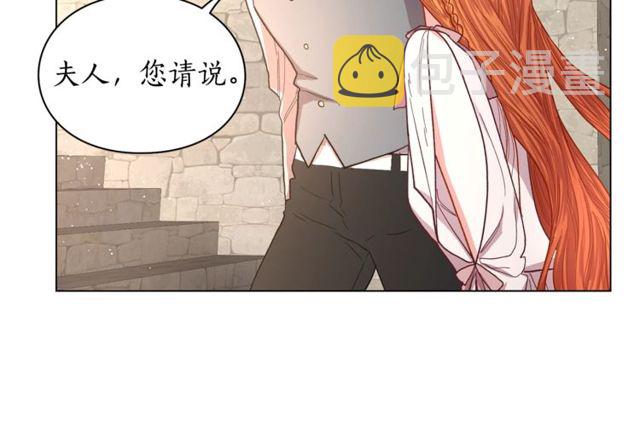 第29话 感同身受35