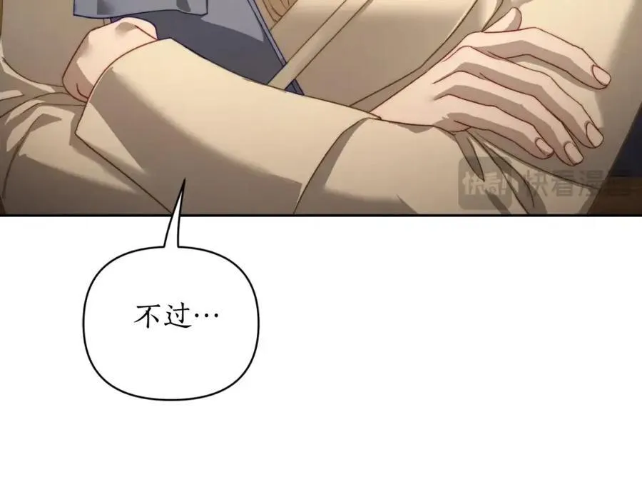 第115话 分外在意31
