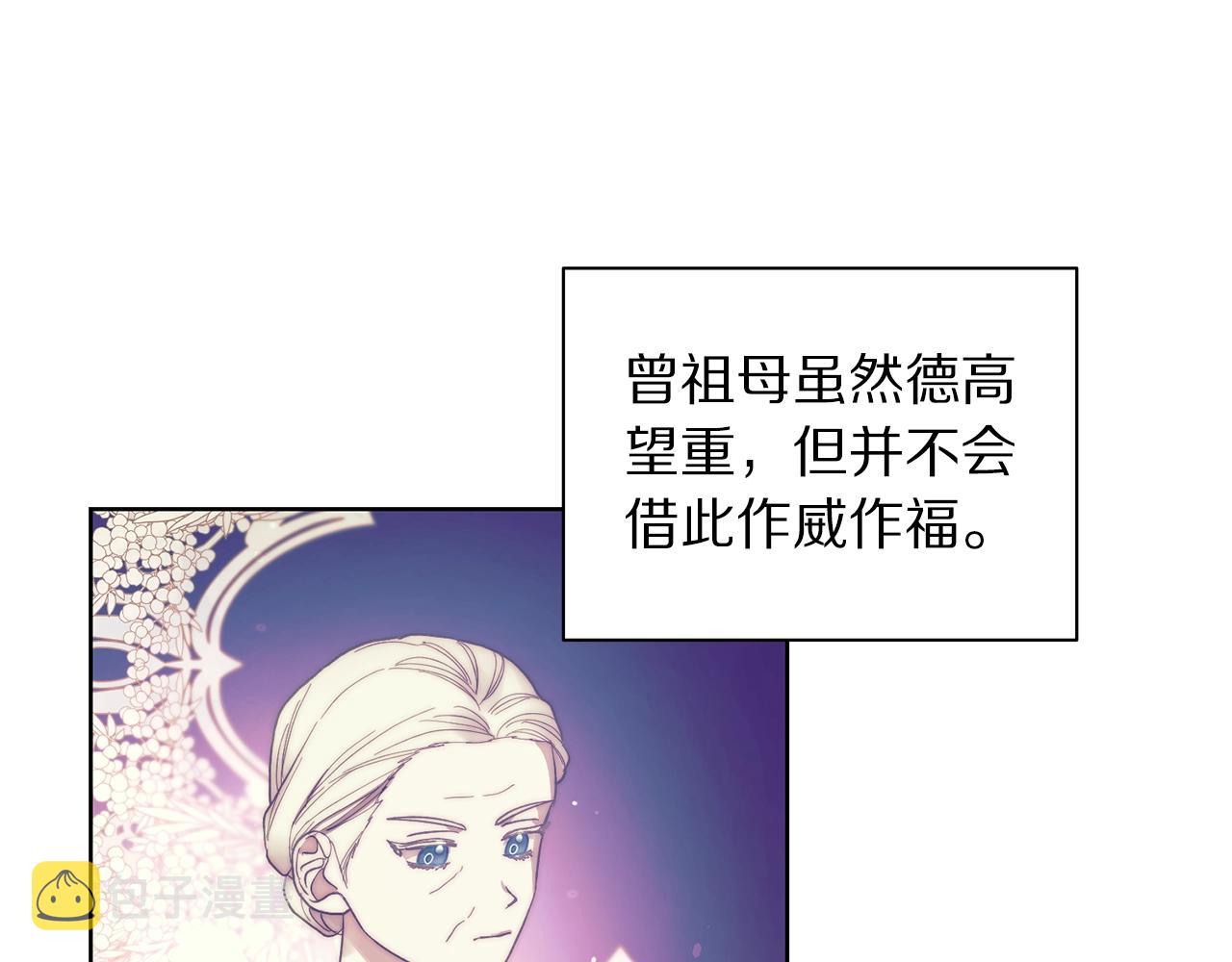 第96话 宴会44