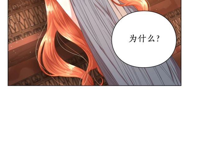 第31话 公爵的亲吻68