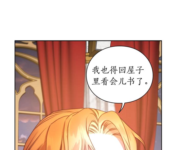 第82话 公爵回来了103