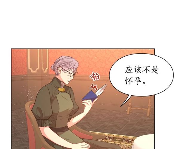 第46话 疲惫的其他原因17