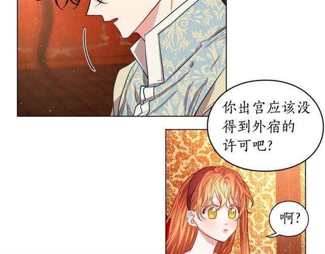 第12话 你是我的女人16