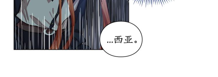 第2话 我有个大胆的想法84