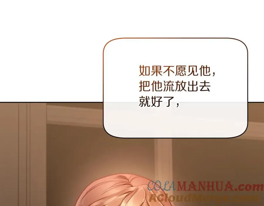 第120话 拒绝会诊20